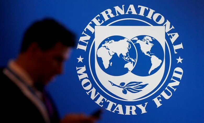 Siège FMI