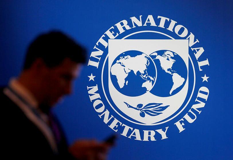 Siège FMI